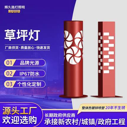 草坪灯景观灯广场插地柱头灯户外灯带照明灯庭院灯IP65防水超亮