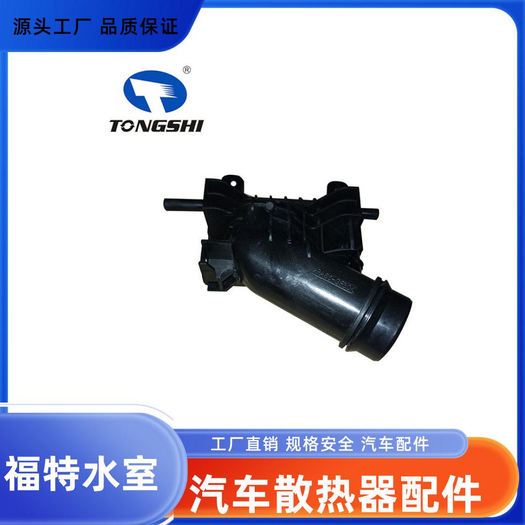 适用散热器零件汽车配件塑料水室翅片品质可定制厂家
