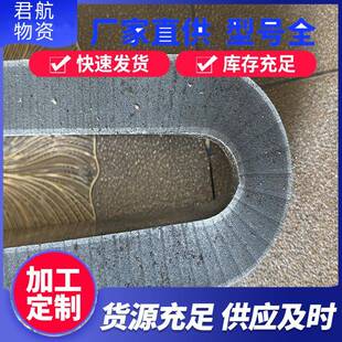 Q235B爆炸工艺折弯不开裂可根据要求定尺寸 304不锈钢复合板316