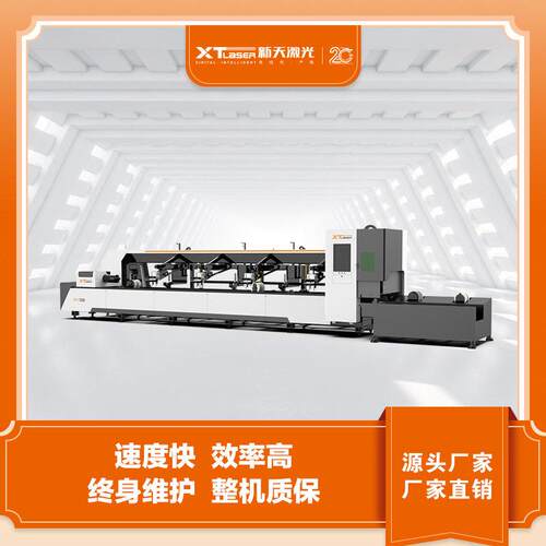 源头厂家TA系列全自动上下料激光切管机管材槽钢角钢切割