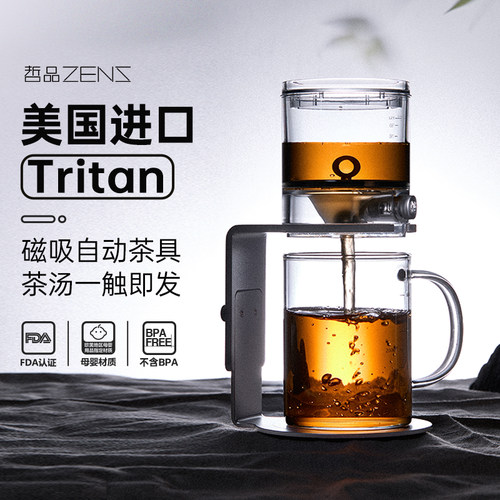 哲品自动懒人泡茶神器