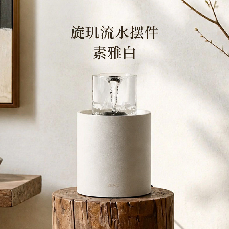 侘寂风高级感小众艺术流水摆件中古家居复古陶瓷民宿客厅酒柜摆件