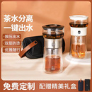 办公室水杯双层防烫过滤玻璃杯子 哲品派杯茶水分离泡茶杯男便携式
