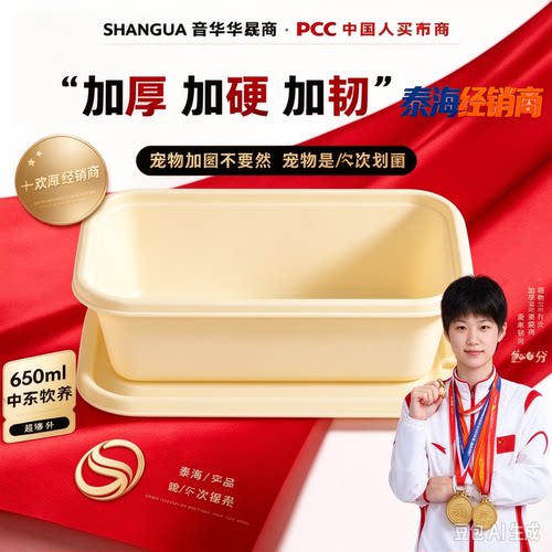 【650m中式长方盒】盛华禾易源 一次性玉米淀粉餐盒可降解环保