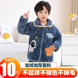 冬季儿童三层夹棉睡衣法兰绒女孩男童珊瑚绒套装宝宝加厚款家居服