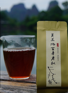 吴三百年老枞水仙傻瓜枞木质青苔味高端品鉴试喝装特级乌龙茶大红