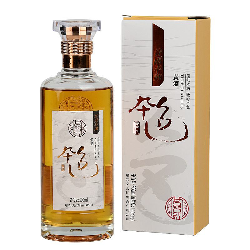 女儿红绍兴正宗黄酒 谷雨丰藏无焦糖色本色黄酒 500ml单瓶 礼盒装