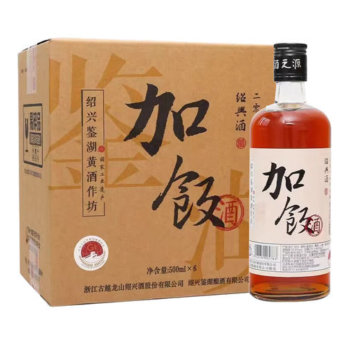 古越龙山绍兴黄酒鉴湖酒坊2019年冬酿半干型加饭酒500ml*6瓶整箱
