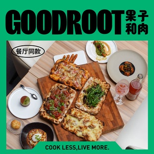 果子和肉手工披萨奶酪芝士榴莲加热速食半成品pizza 强推 爆款