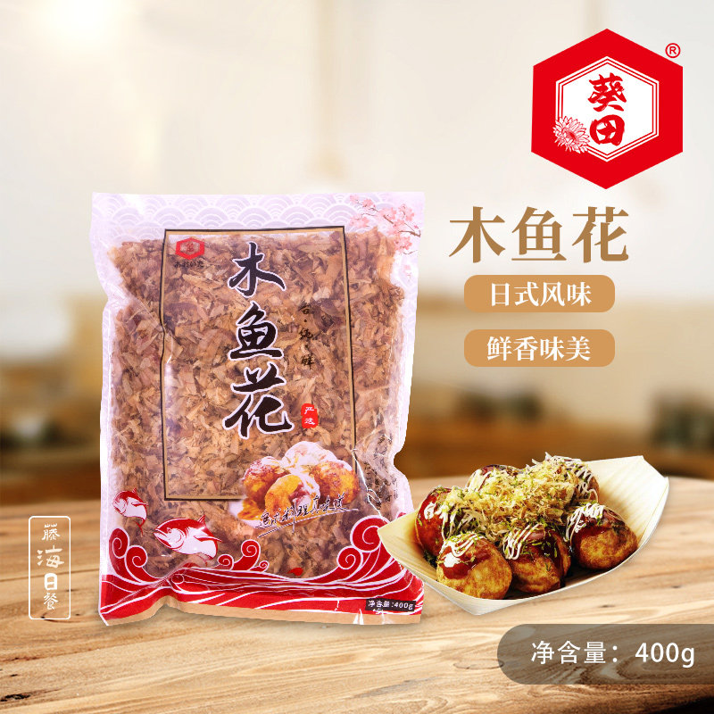葵田章鱼小丸子木鱼花关东煮汤底调味鲣鱼片柴鱼片寿司料理柴400g
