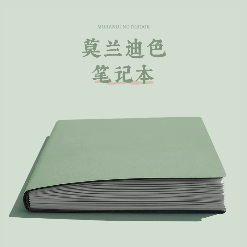 笔记本子简约可定制多种尺寸可选