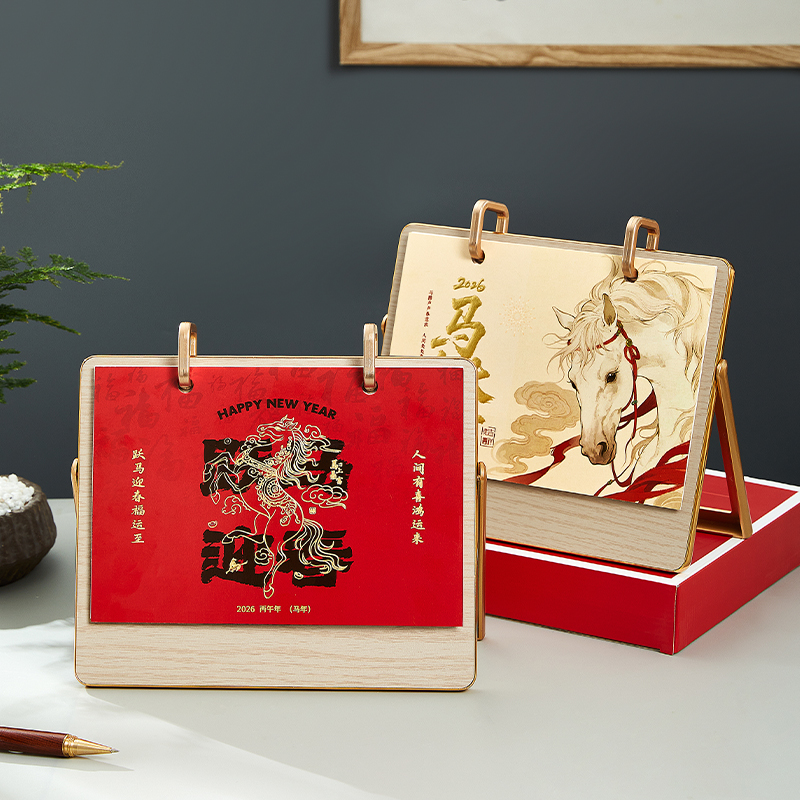 台历2026桌面小摆件计划打卡月历