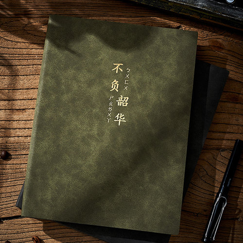 b5大号加厚笔记本子用商务办公a4