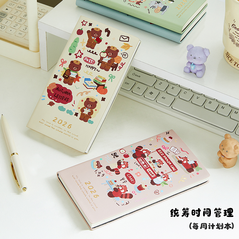 2026周计划本备忘录记事本