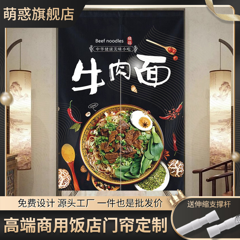 门帘商用定制厨房隔断帘餐饮饭店后厨遮挡半帘布帘包间免打孔布帘