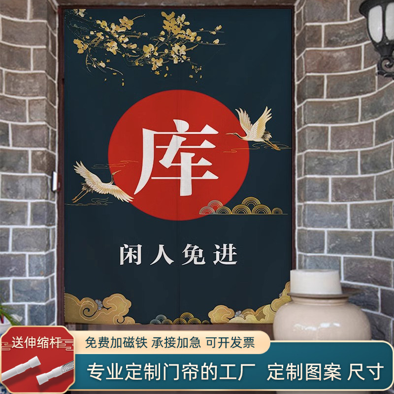 仓库门帘隔断帘库房布帘子杂物间储藏间遮挡挂帘店铺商用定制logo
