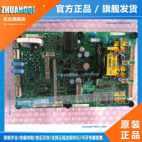 全新原装安川变频器HB4A0260电源驱动板ETC721392/721391/710841