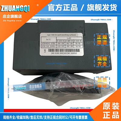常熟开关CG3隔离开关63A100A125A160A200A250A400A630A800A 3P4P