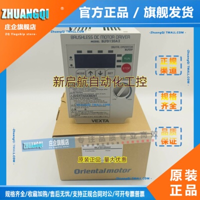 东方直流调速器BLFD30A2/C2 BLFD60A/A2/S2 BLFD120A2/S2/C2