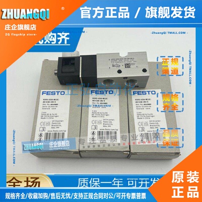FESTO阀VUVS-L20-M32C-MD-G18-F7-1C1+G 575260 575274 8059134