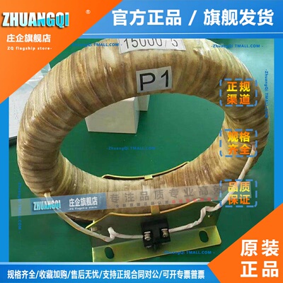 线圈式电流互感器三相Lm-0.5级0.5 10000/5 15000/5A 20000/5