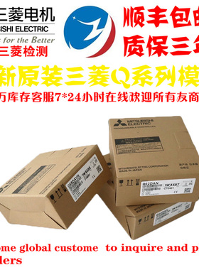 三菱Q64AD Q68ADV Q68ADI Q62DAN Q64DAN Q68DAVN Q68DAIN -DG GH