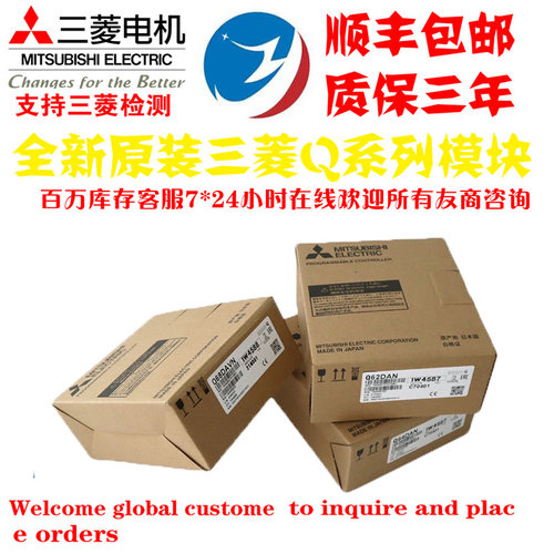 全新原装三菱进口Q6468系列模块
