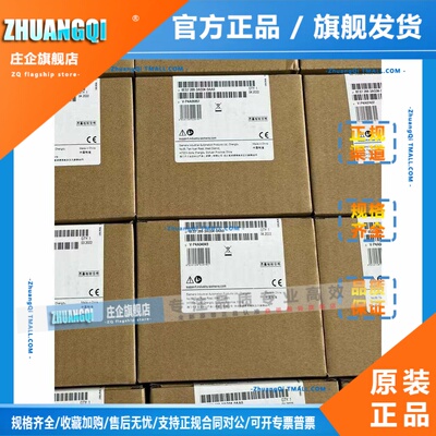 6ES72883AQ040AA0西门子PLC S7-200SMART 模块6ES7288-3AQ04-0AA0