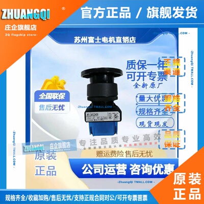 进口日本富士蘑菇头按钮开关Ar22M0R Ar22Mor Ar30Mor Ar30M0R 11