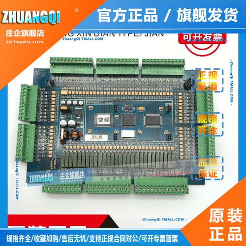电梯配件 珠江富士电梯主板ZHUJIANGFUJI-FA0211原装现货低价热卖