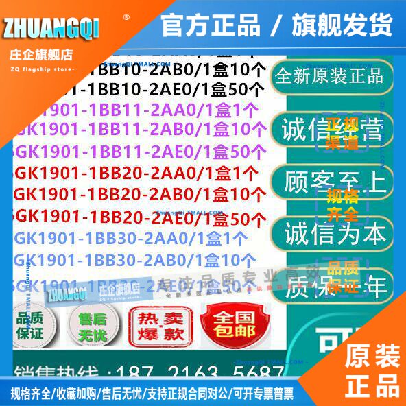 西门子RJ45插头180度 90度6GK1901-1BB10/1BB20 1BB30 1BB12-2AA0