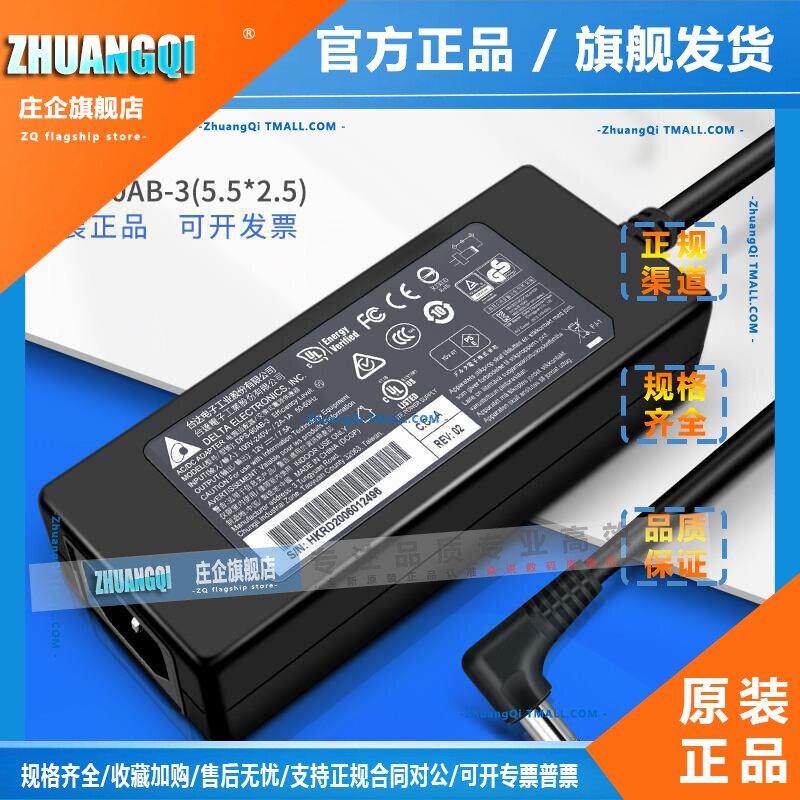 DPS-90AB-3 12V7.5A NAS电源原装台达适配器12V6A监控电脑显示器