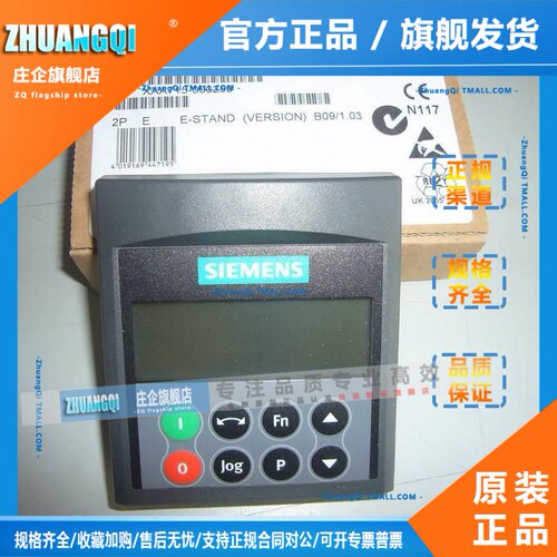 西门子变频器面板6SE6400-0BP00/0BE00/1PB00-0AA0/0AA/OAA1/OAAO