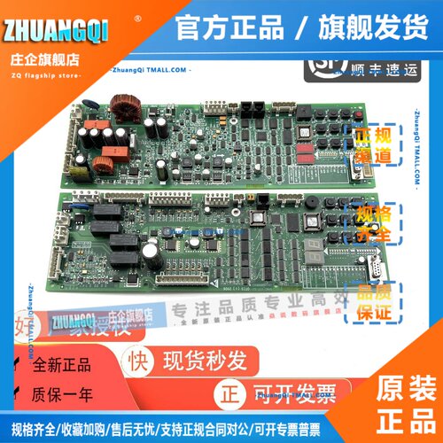 奥的斯电梯抱闸板 GAA/GBA26800KB1/NB1/2/3 GCA26800KX1 SPBC板
