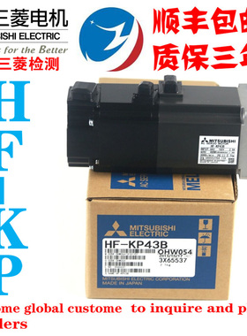 全新三菱伺服电机HF-KP053/053B/13/13B/23/23B/43/43B/73/73BK/