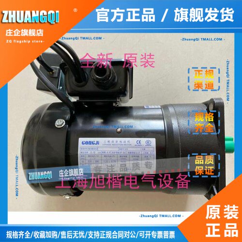GONGJI三相异步马达 P/N M3B405 M3B404 M3B402 SVB18 刀盘电机