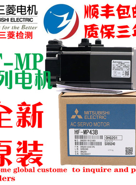 原装HF-MP053/MP053B/MP13/MP13B/MP23/MP23B/MP43/MP43B/MP73/BK