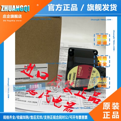 询东方电机PK543BW PK566AE PK596BE PK564AW-T7.2 PK596BW1-T30