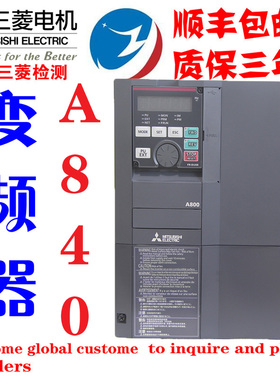 三菱变频器FR-A840-00083-2-60/00126/00170/00250/00310/00380