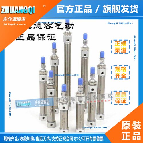 原装亚德客笔形气缸 PB12*40/45/50/60/70/75/80-S-U/R/CB AirTAC