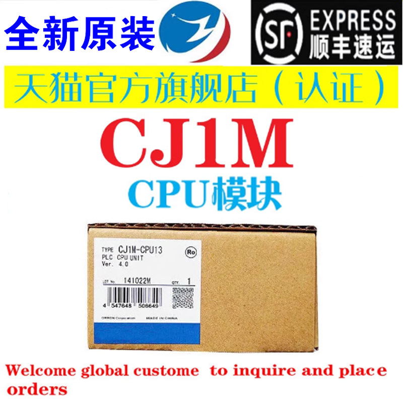 全新原装正品大量库存价格优惠支持顺丰包邮