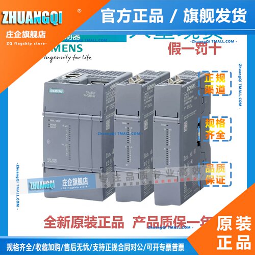 西门子S71200G2扩展模块CPU1212C/1214C SB/SM1221/1222/1231系列