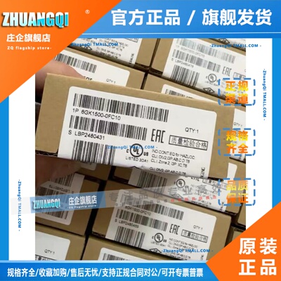 西门子全新PROFIBUS DP 接头6GK1500-0FC10/6GK1500-0EA02 连接器