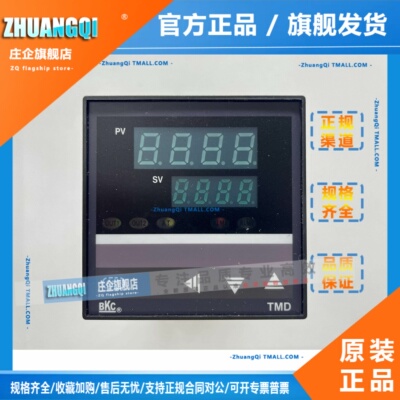 BKC TMD-7411Z TMD-7511Z TMD-7412Z TMD-7431Z TMD-7531Z 7201