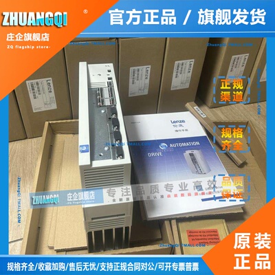 EMB9342-E EMB9343-E EVF8202-E EVF8201-E德国伦茨现货议价