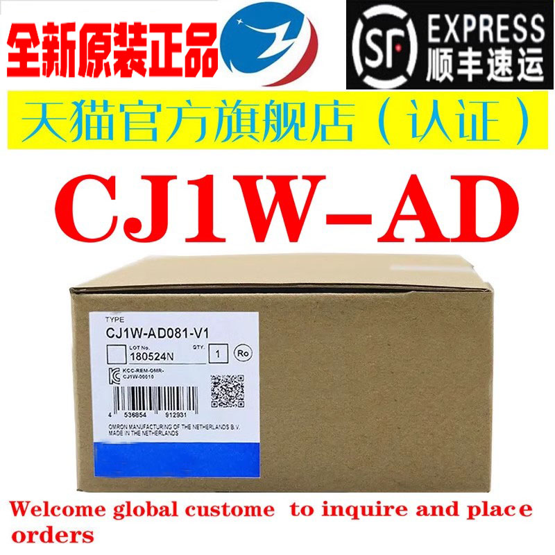 全新Omron模拟量模块CJ1WAD系列