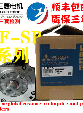 三菱HF-SP102 152B 502BK 51 52K 202B 202 SP301BK 352 81B 702K