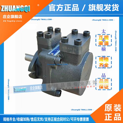 TZYY太重榆液榆次液压泵 榆次泵阿托斯柱销式叶片泵PFE-310162228