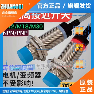 接近开关XS218BLNAL2C PAL2 XS618BLNAL2C 208 212 118 112