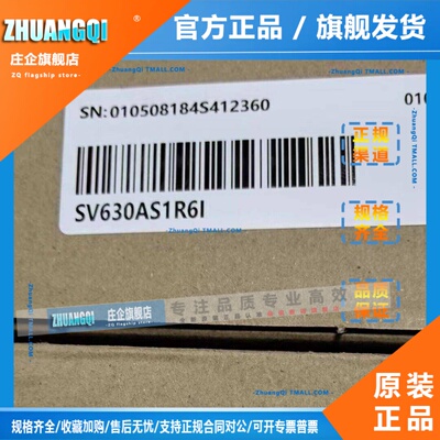 汇川技术SV630AS1R6I 全新原装正品